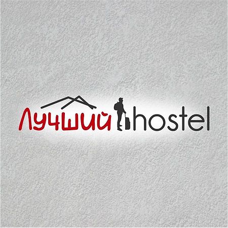 Лучший Хостел Almatý Exterior foto